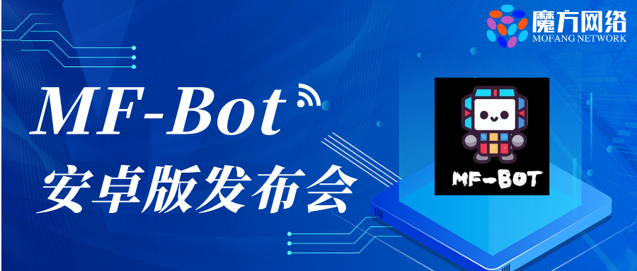 繼windows版本之后，ChatGPT安卓版上線啦！
